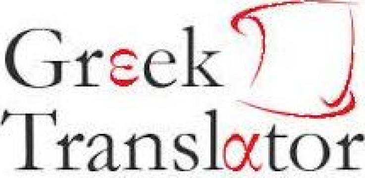 Traducere greaca