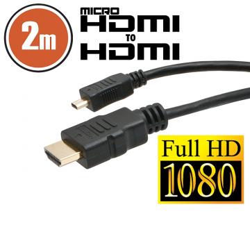 Cablu micro HDMI 2 m cu conectoare placate cu aur de la Rykdom Trade Srl