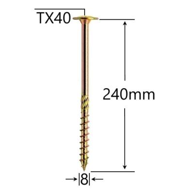 Surub dulgherie cap plat 8x240 - 50buc/cutie de la Marisim Total Instal Srl